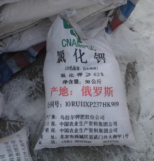 图为中国从俄罗斯进口的钾肥