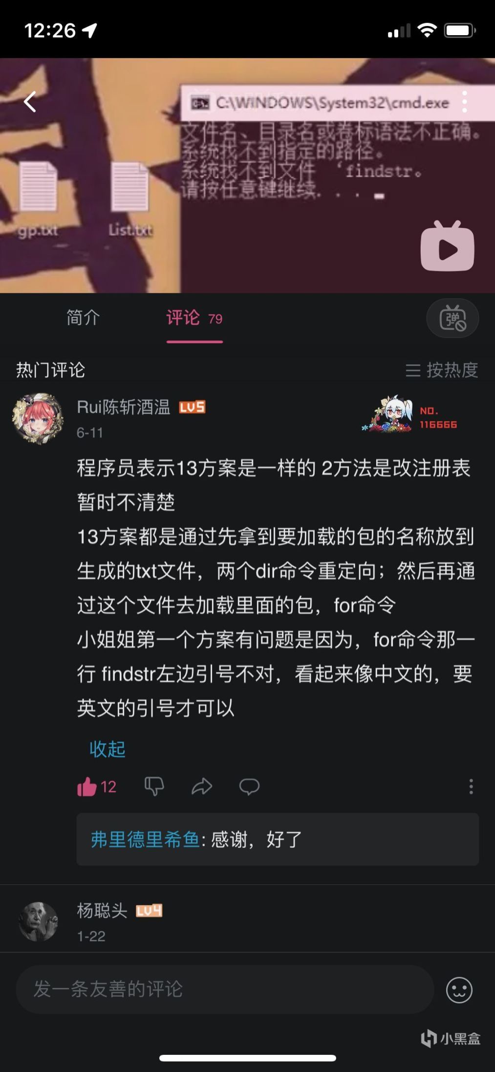 弹出窗口阻止程序 灰色_屏幕保护程序为灰色_加密内容以便保护数据灰色