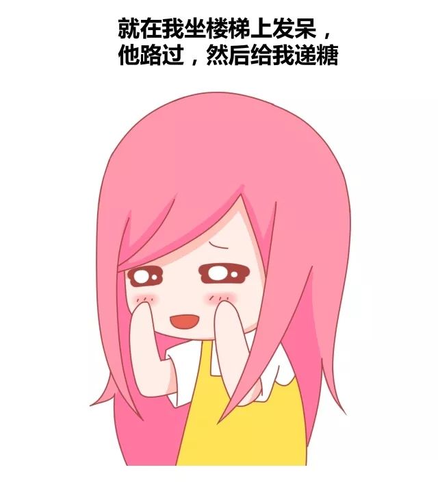 哪个小瞬间你会觉得认识Ta真好7