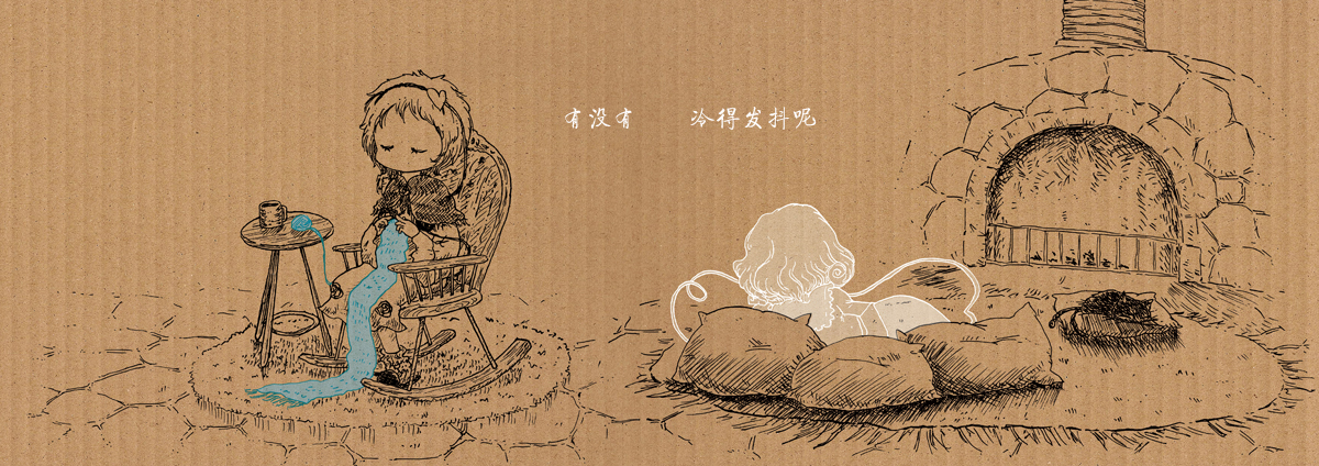 【东方同人漫画】 我好担心她