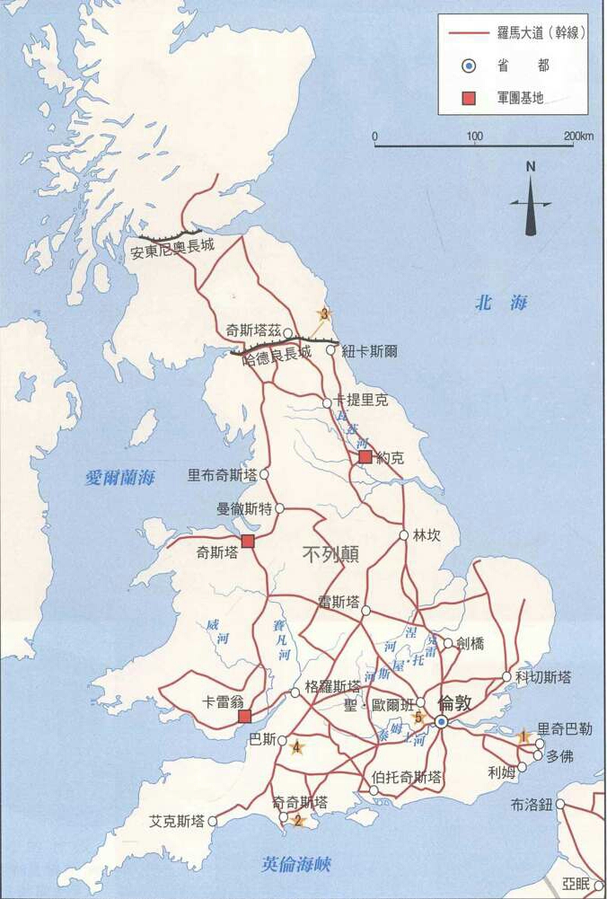 罗马历史小科普道路篇萌新向