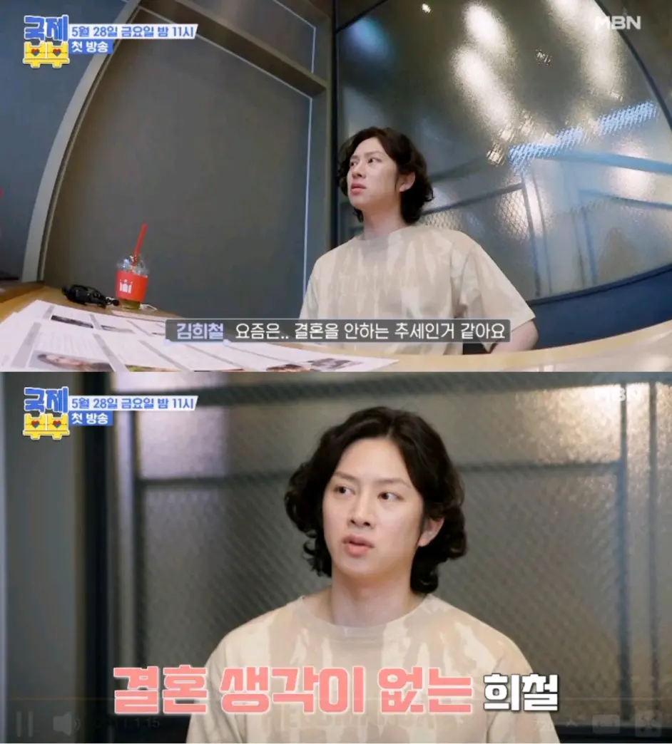 韩网热议 金希澈公开结婚观 我根本没有结婚的想法 比起艺人更会选择素人做女朋友 哔哩哔哩