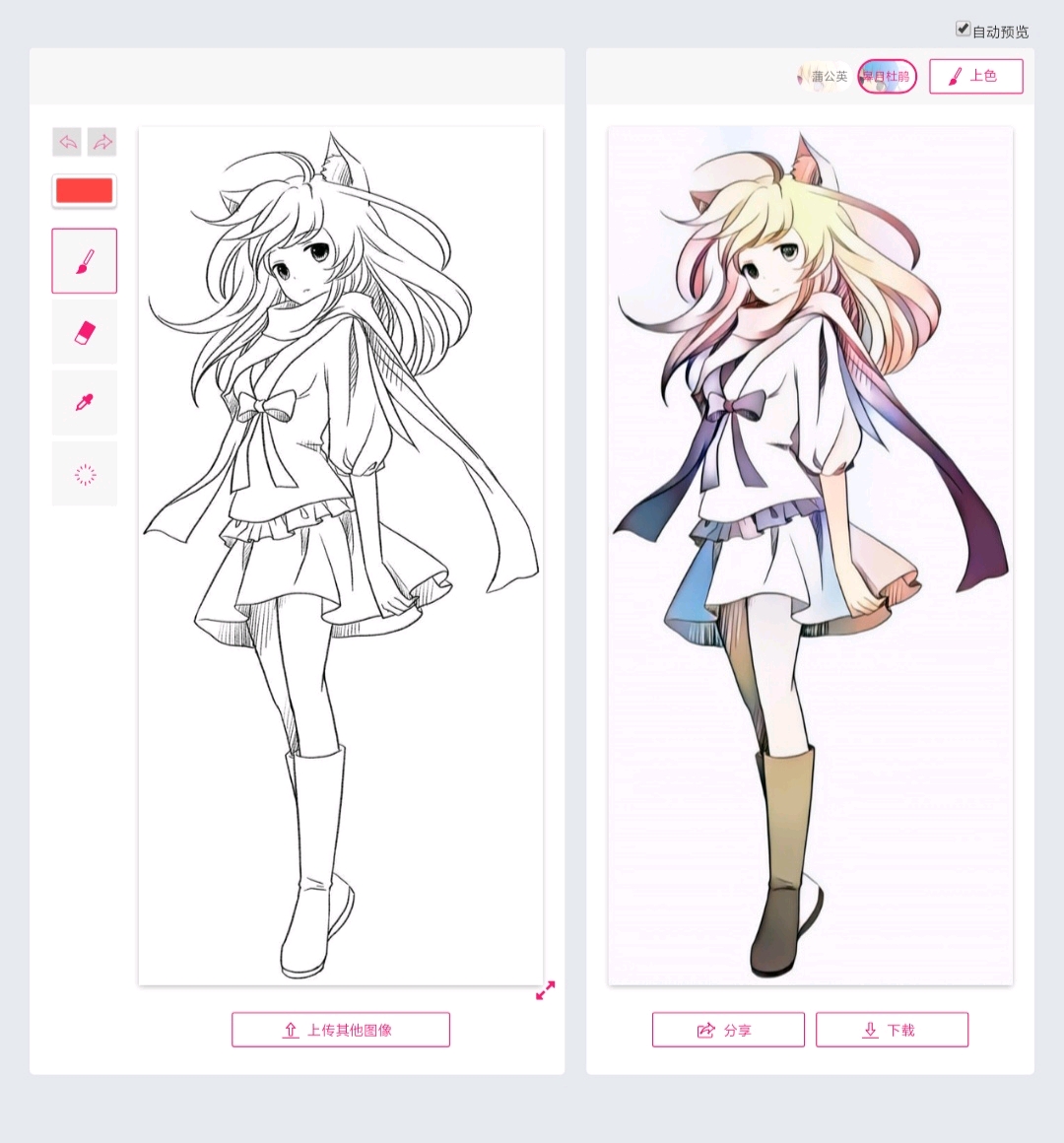 paintschainer 让AI帮你上色 哔哩哔哩