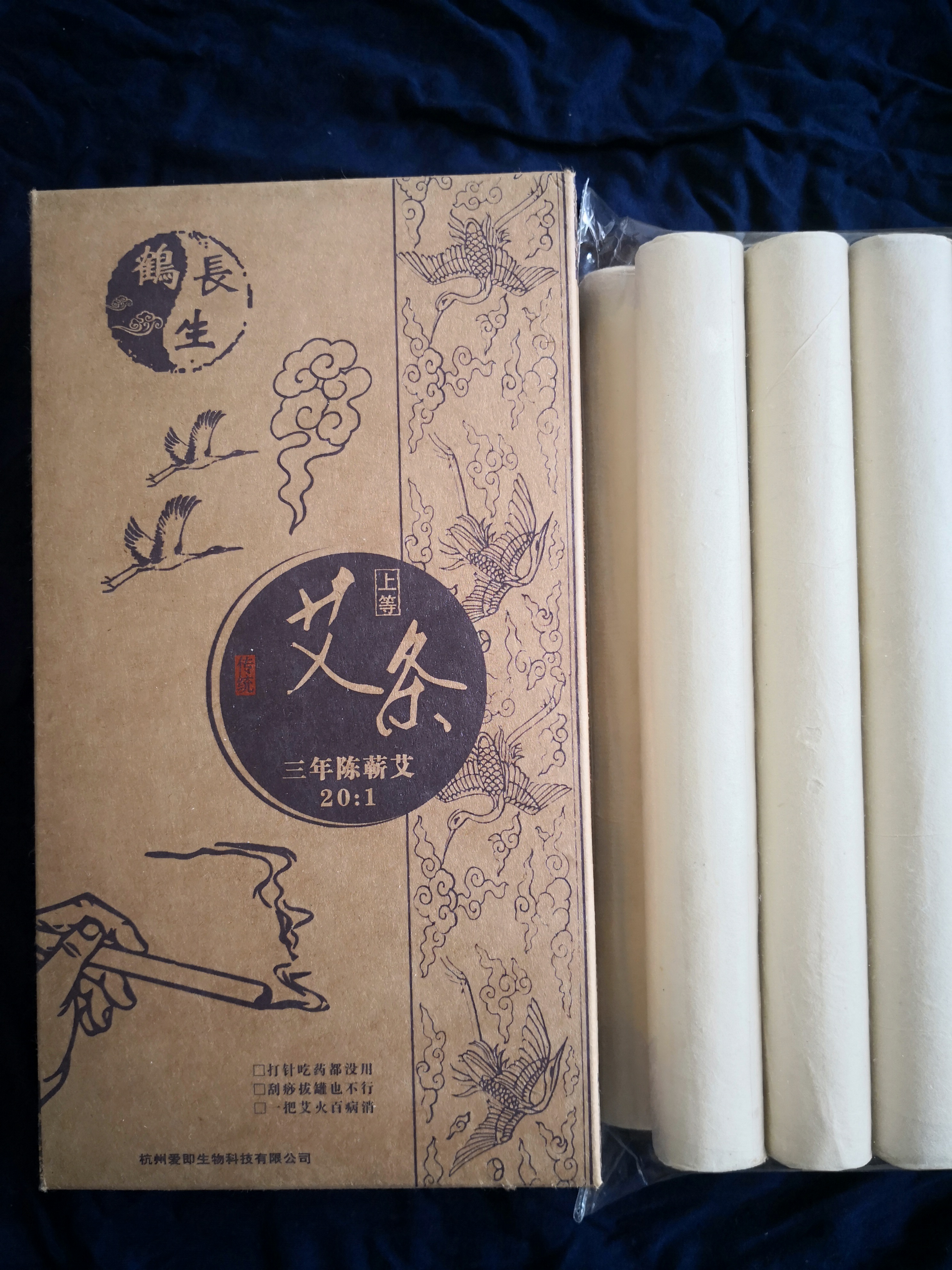 最好的艾条是什么牌子?淘宝的艾条究竟哪家质量好? - 哔哩哔哩