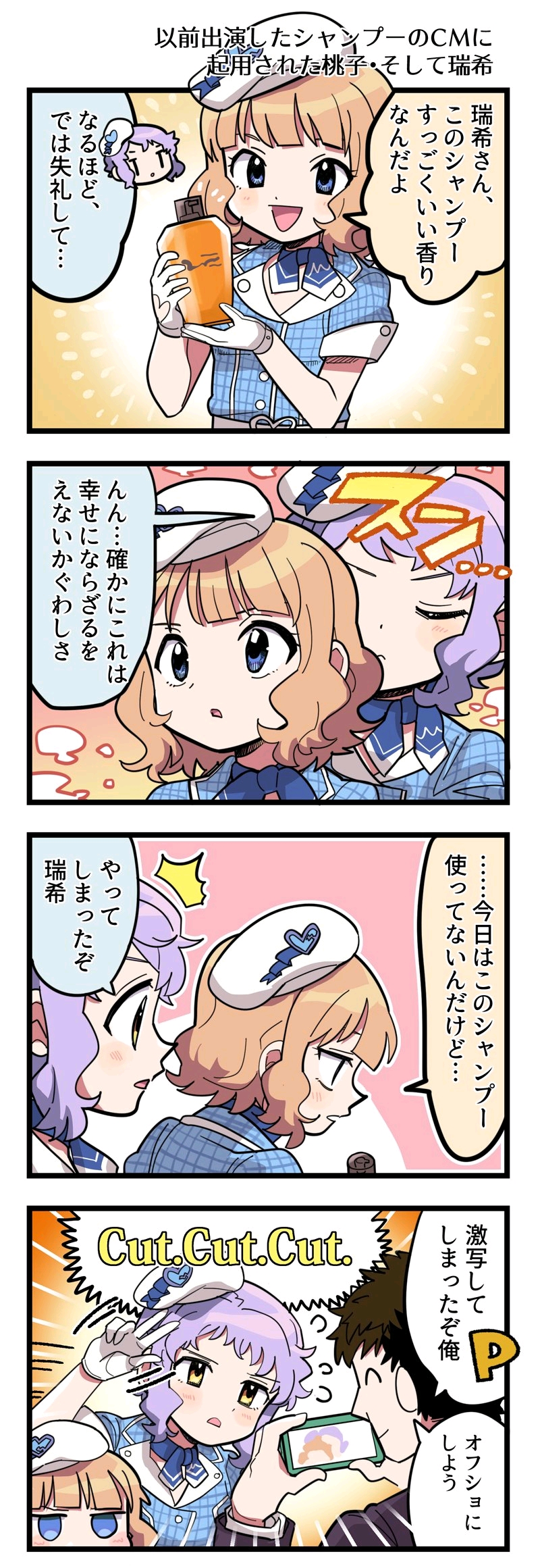 每日每日转发百万现场MLTD图(4/22)