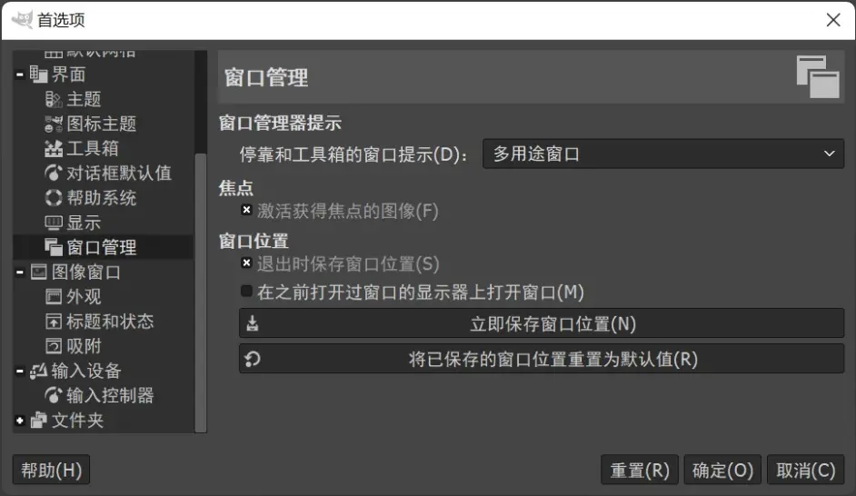 GIMP选区变透明- 哔哩哔哩