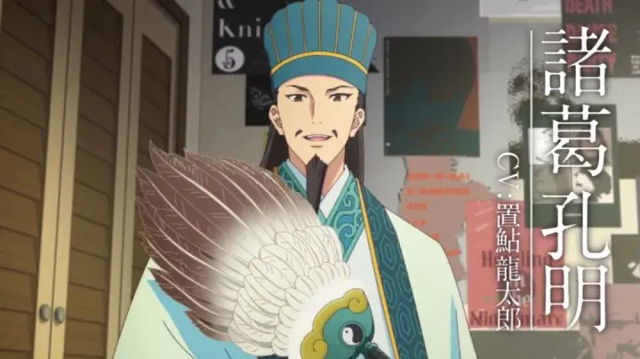 男神诸葛亮去日本后 为什么 晚节不保 了 哔哩哔哩