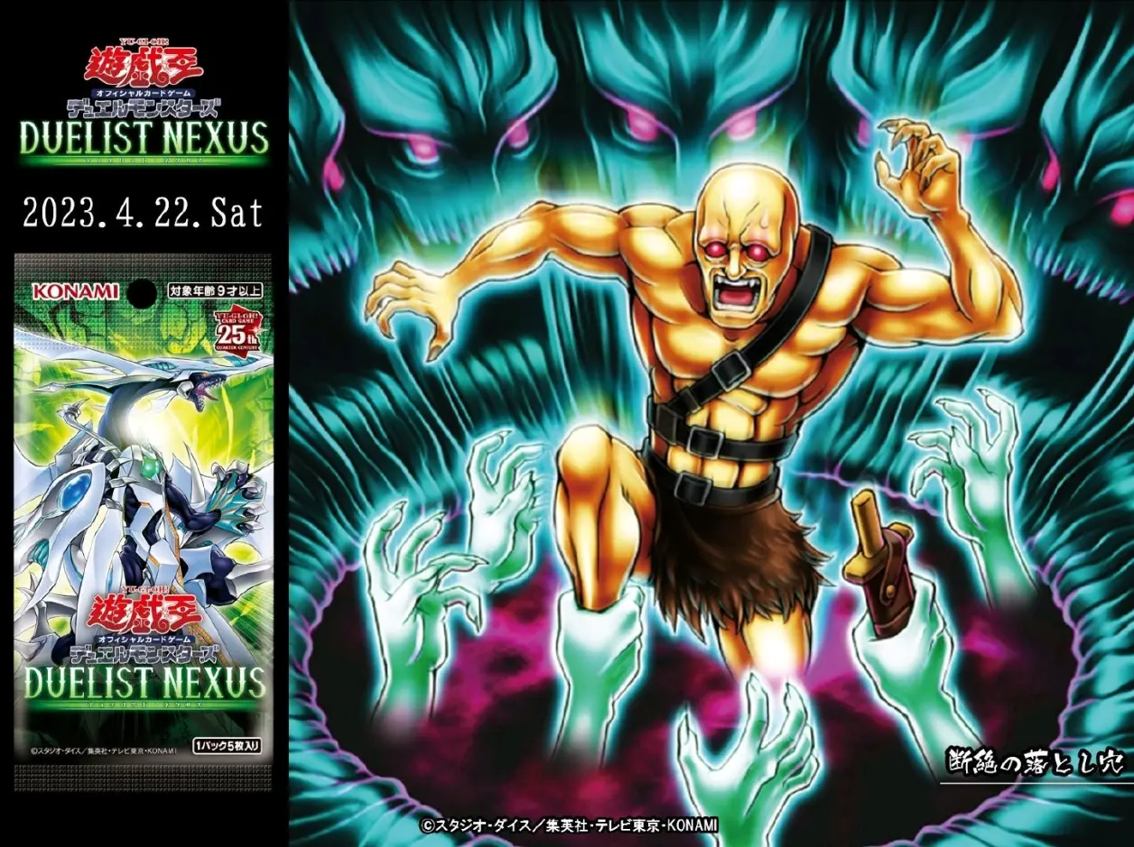 游戏王ocg dune 虫惑魔强力新卡