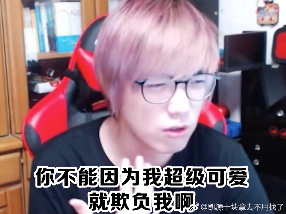 【忘忧】哪怕是一瞬间、我也希望你是我的