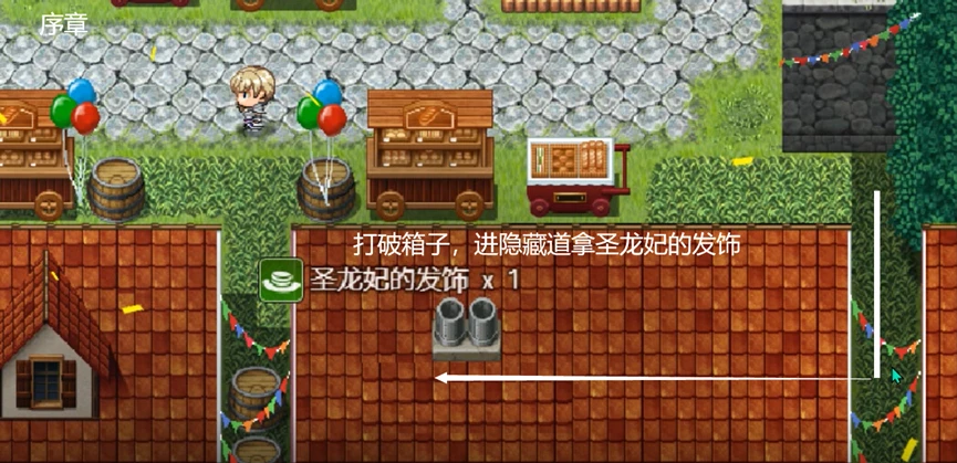 【Demons Roots】图文攻略全隐藏成就(附秘宝) - 哔哩哔哩