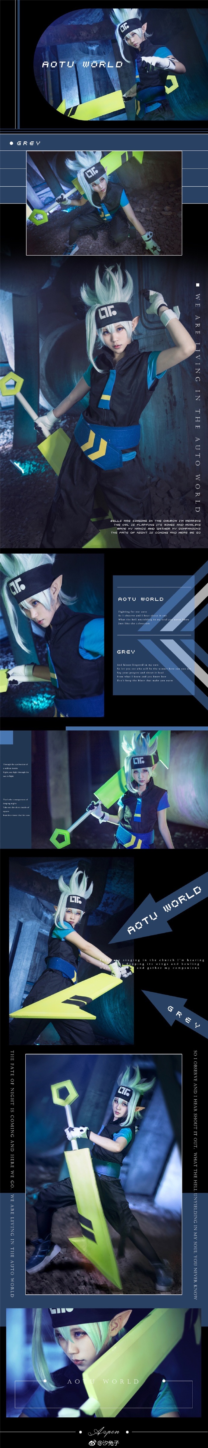 【cos正片】我愿做你身后的光《凹凸世界》格瑞cosplay欣赏 cosplay