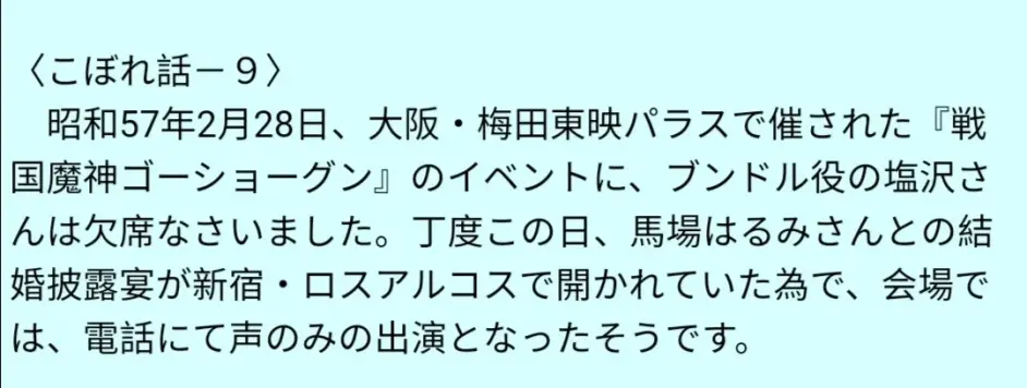 到哪里寻找盐泽兼人的踪迹 哔哩哔哩