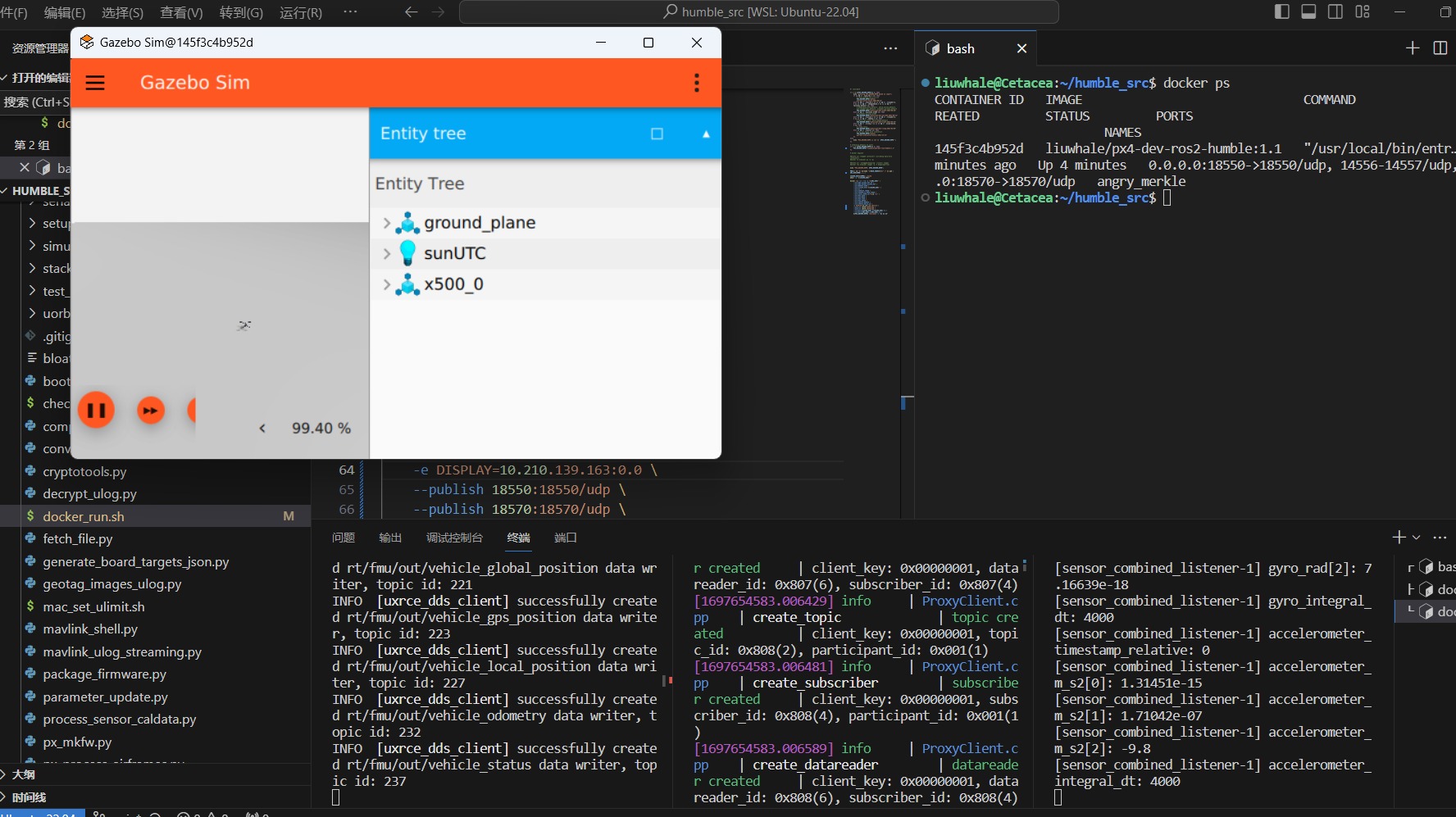 Px4 ros2 humble ubuntu22 04 docker 