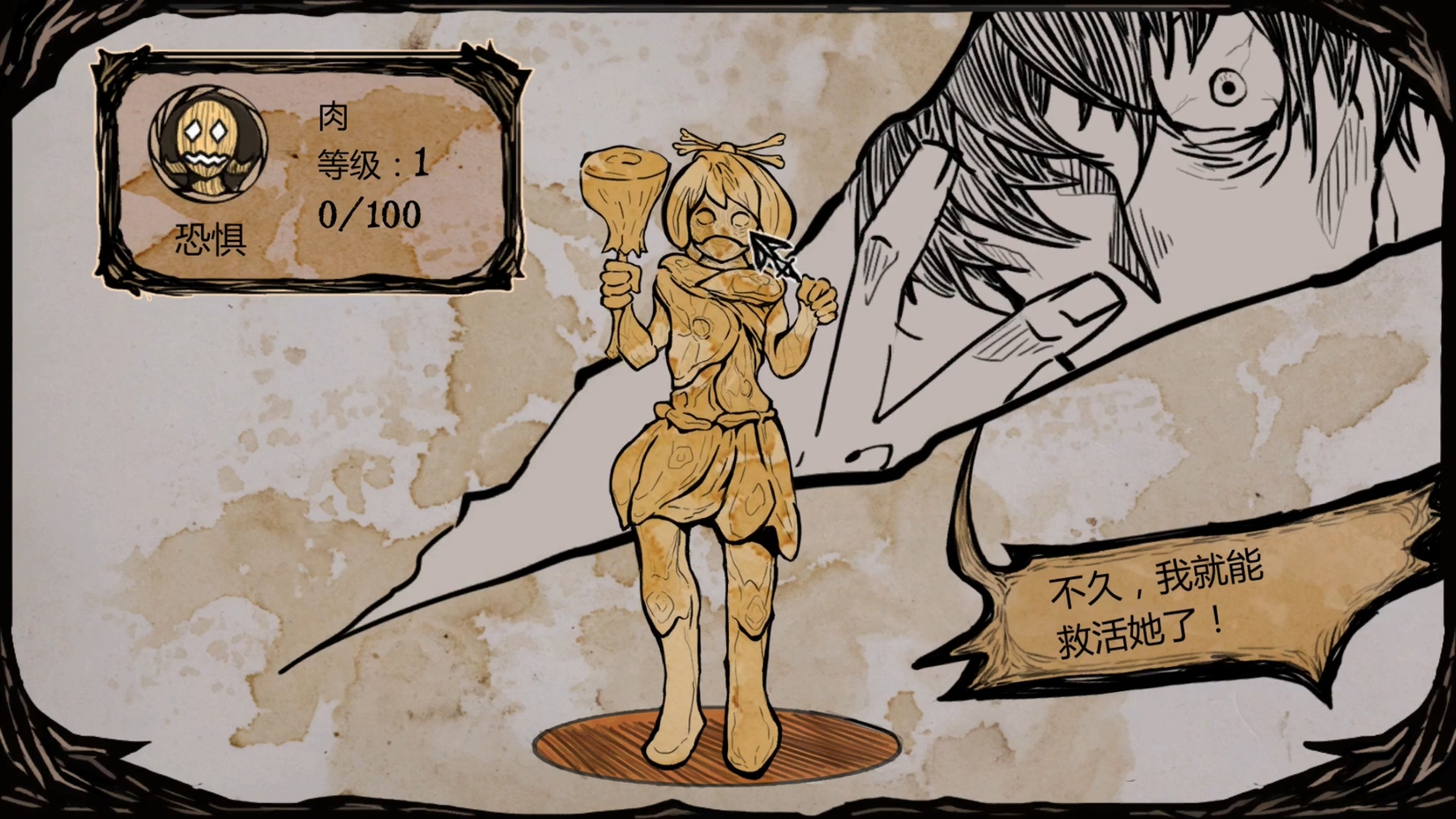 《我的可爱女儿》完整性女儿立绘大全