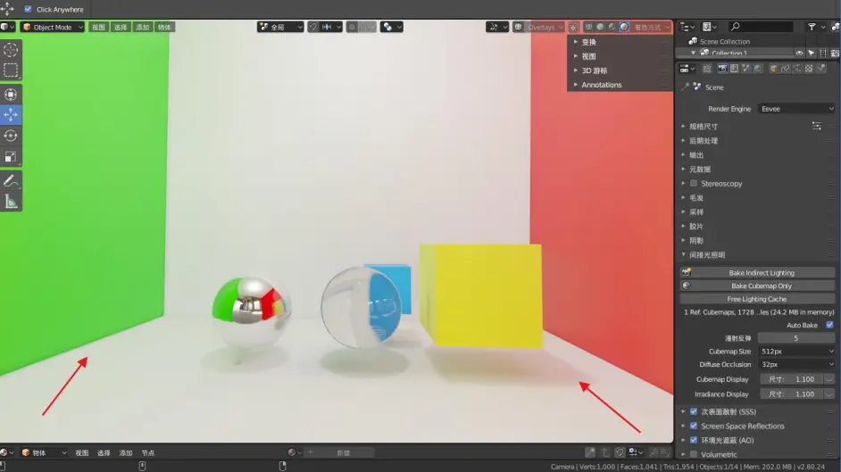 L K Eevee中实现真 实时全局光blender联动mmd教程vol 4 哔哩哔哩