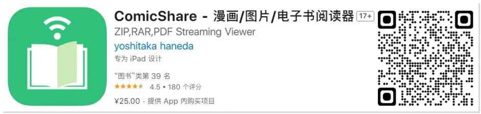 如何做一个合格的本地漫画党 了解漫画 下载漫画 漫画阅读器推荐 哔哩哔哩 如何做一个合格的本地漫画党 了解漫画 下载漫画 漫画阅读器推荐 哔哩哔哩