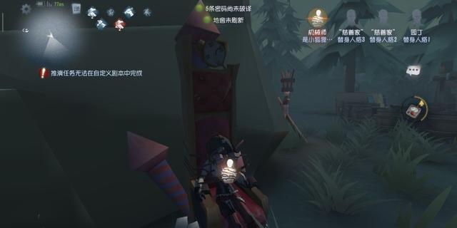 第五人格:机械师注意事项,这几个都不能做