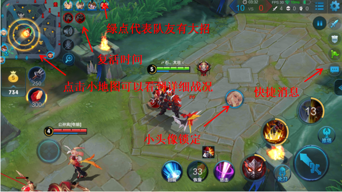 血小鳞王者荣耀意识教学第一弹(两弹连发)