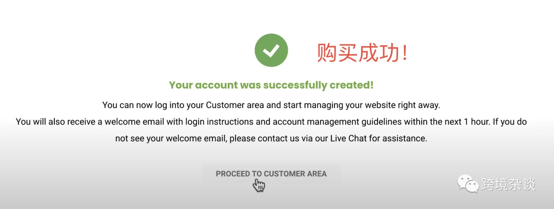 登录以完成购买