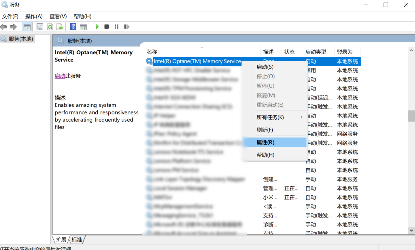 Intel R Optane TM Memory Service CPU intel-r-optane-tm-memory-service-cpu