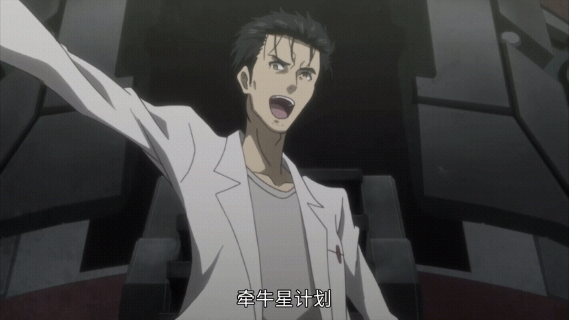 小析《命运石之门0》游戏与动画结尾区别