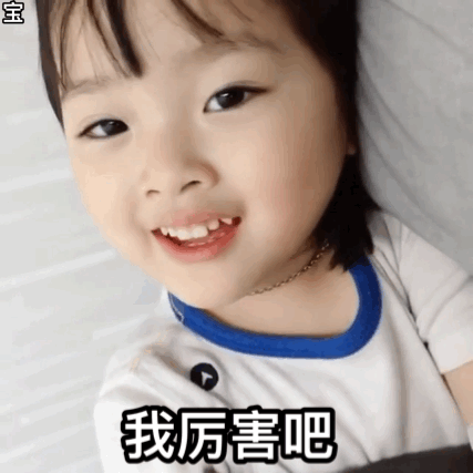 表情包权律二萌娃系列含gif