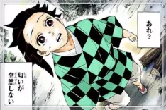 鬼灭之刃185话 搜索结果 哔哩哔哩 Bilibili