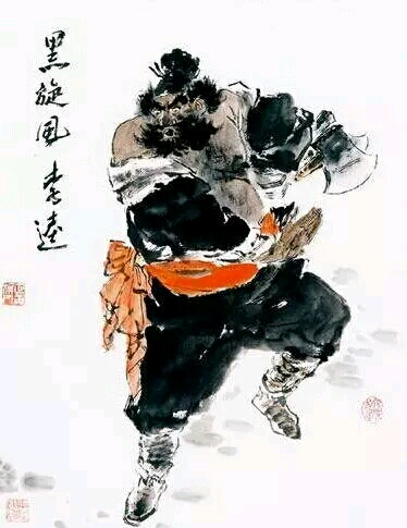 要是黑旋风李逵穿越到西幻故事中被恶龙抓走的公主身上