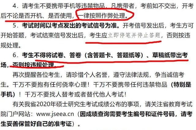 贵州省招生考试院中职招生信息_盐城市招生考试中心考试信息查询系统_内蒙古招生考试信息