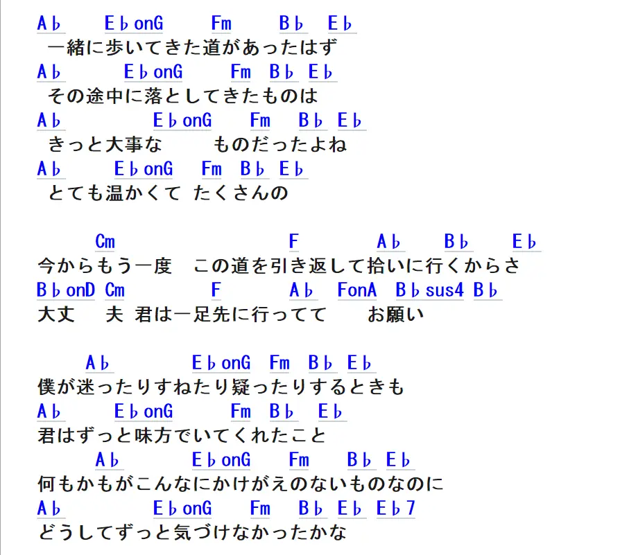 フラッシュバック リリィ さよなら 罗马音和谱子 修正版 哔哩哔哩