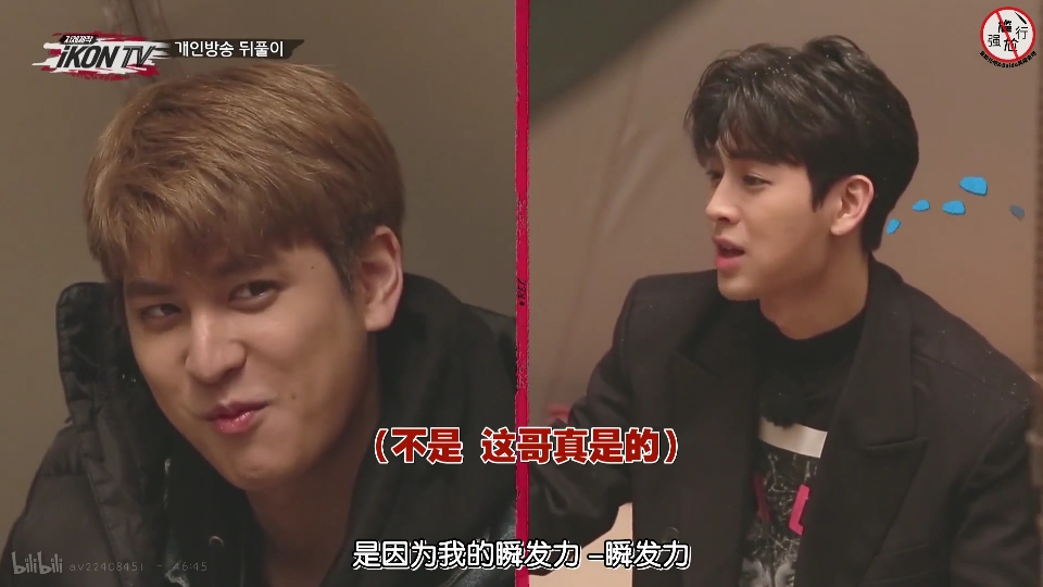 【iKON】【金韩彬】【假番外】焦躁的内心韩彬visual