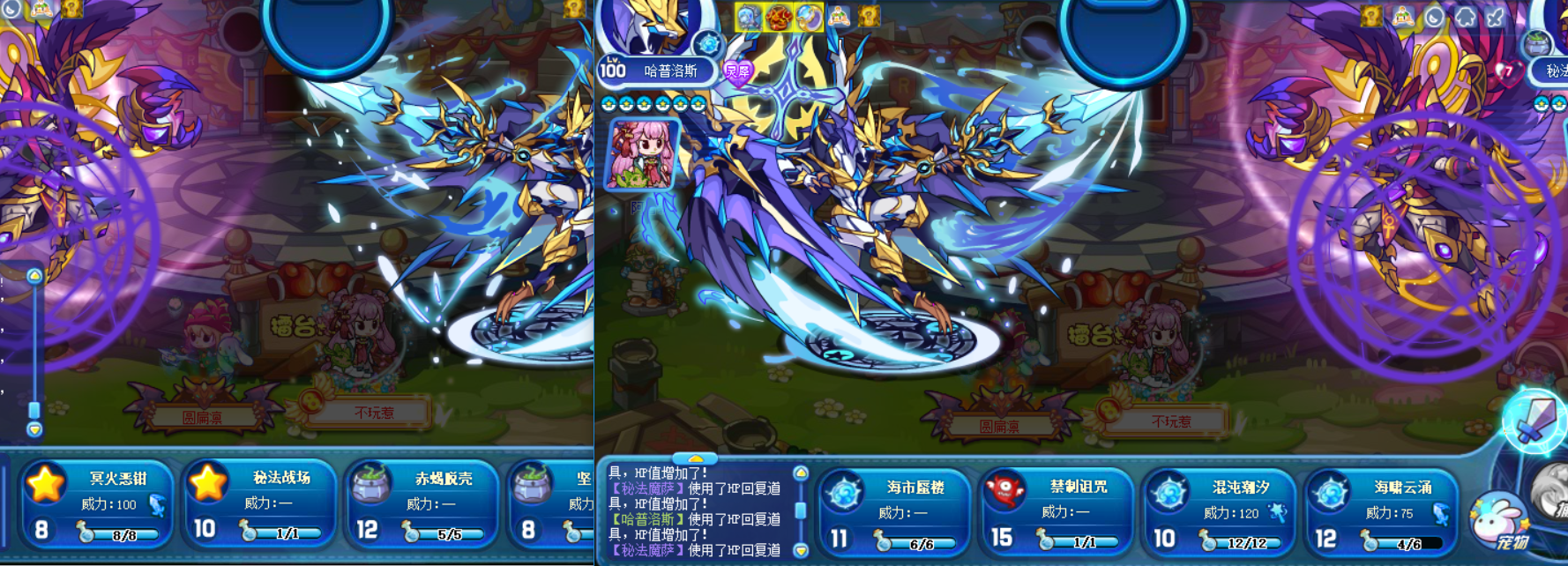 秘法魔萨测试
