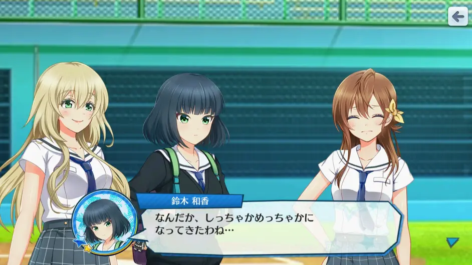 八月的灰姑娘棒球队 6 27 四周年纪念剧情 哔哩哔哩