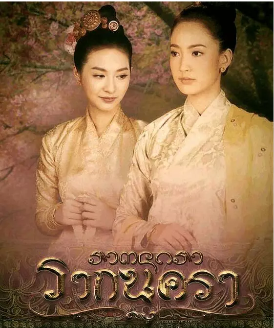 一部泰剧《城之源》让我的心肝都炸了,你看过