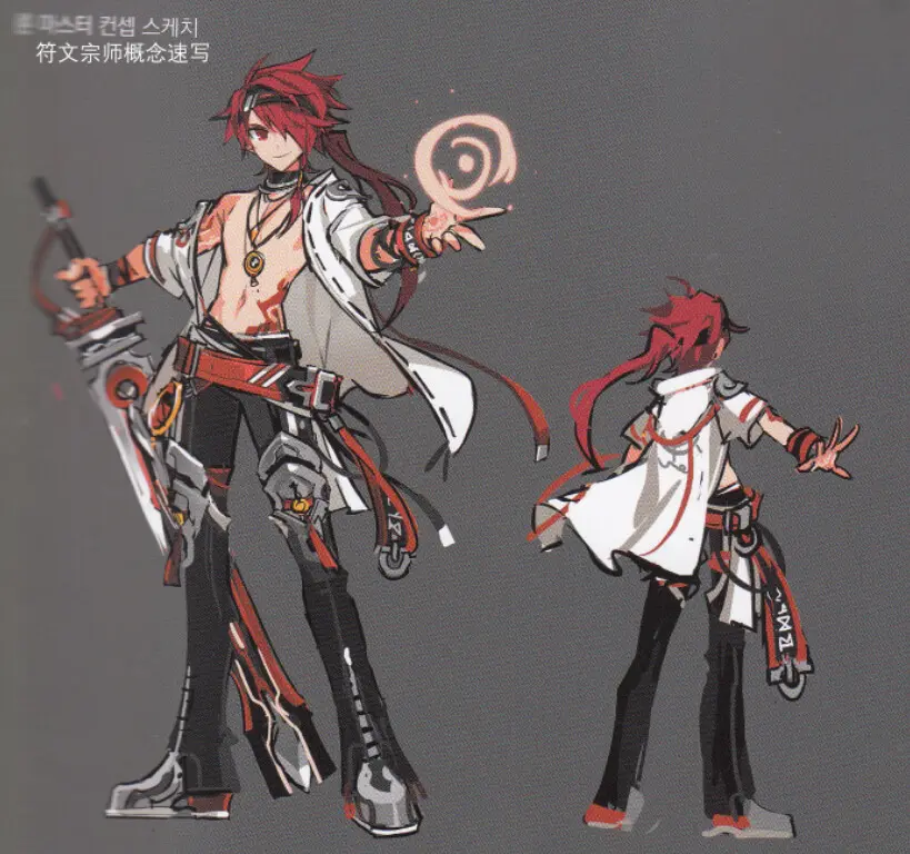 艾尔之光设定集翻译:艾索德篇