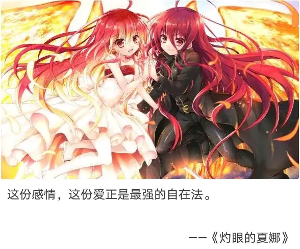 动漫名言17 哔哩哔哩