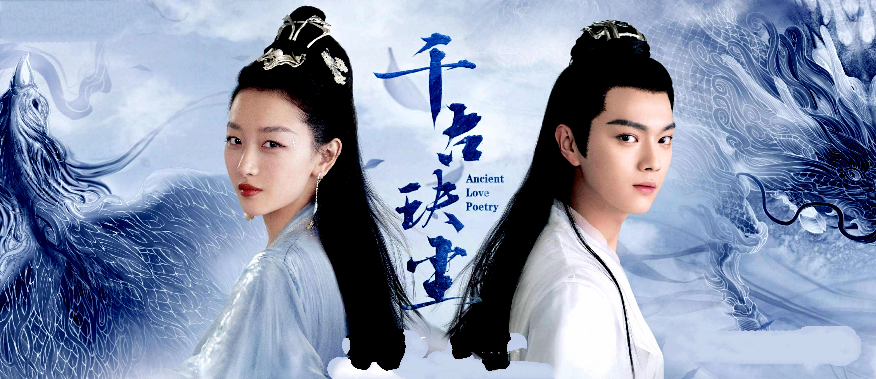 千古玦尘5集剧情