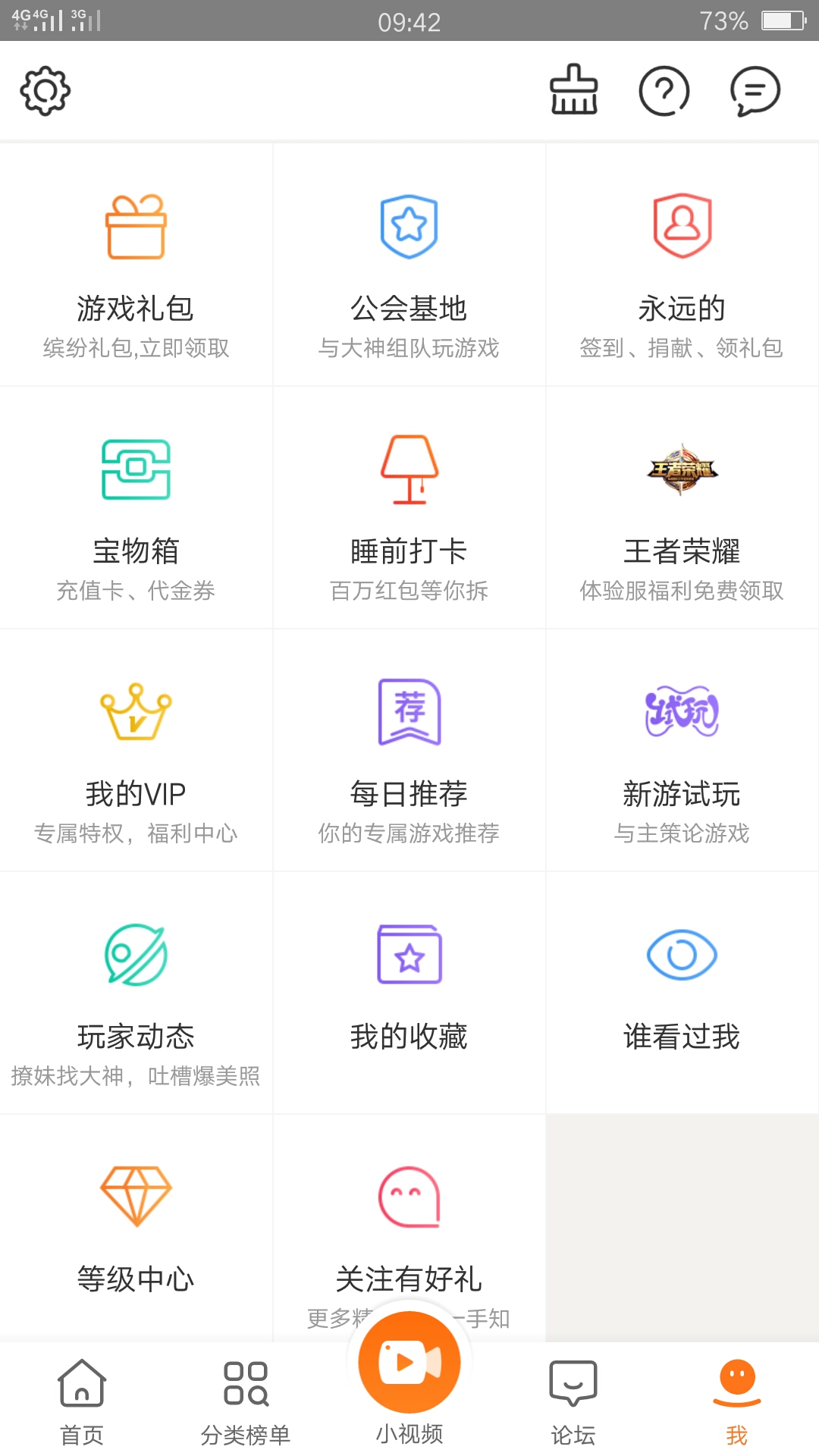 碧蓝航线渠道服如何每月领免费月卡(限九游)