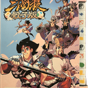 【三国杀大周天】【1.1.1.8.2】骰子精装版