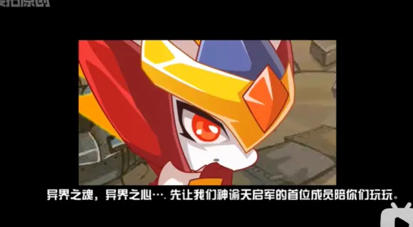 赛尔号光火神殿剧情考古第一弹 - 哔哩哔哩