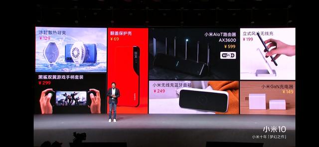 小米10发布会直播视频 ce44de7fa7c9f4af2014cbb5ea685a6275f72a3b.jpg