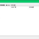 推荐 流氓杀手-SoftCnKiller