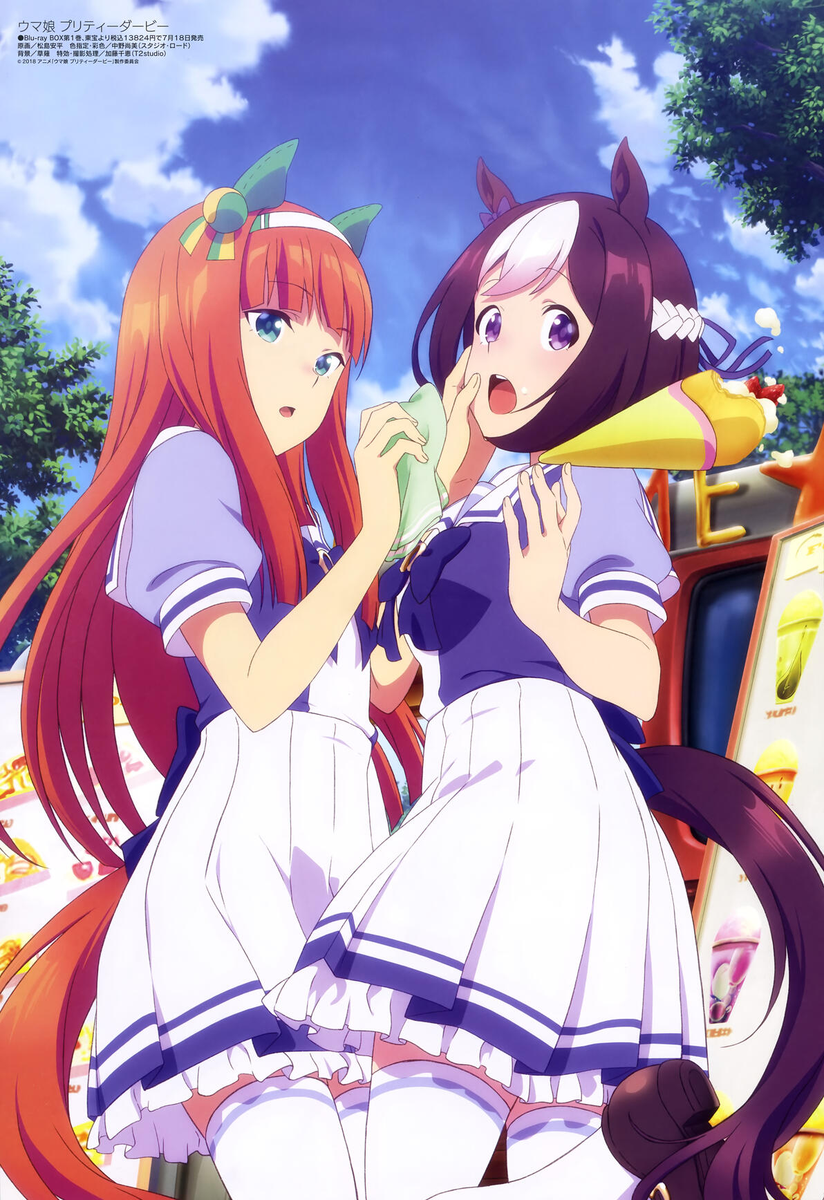 「赛马娘 Pretty Derby」官方美图 - 哔哩哔哩