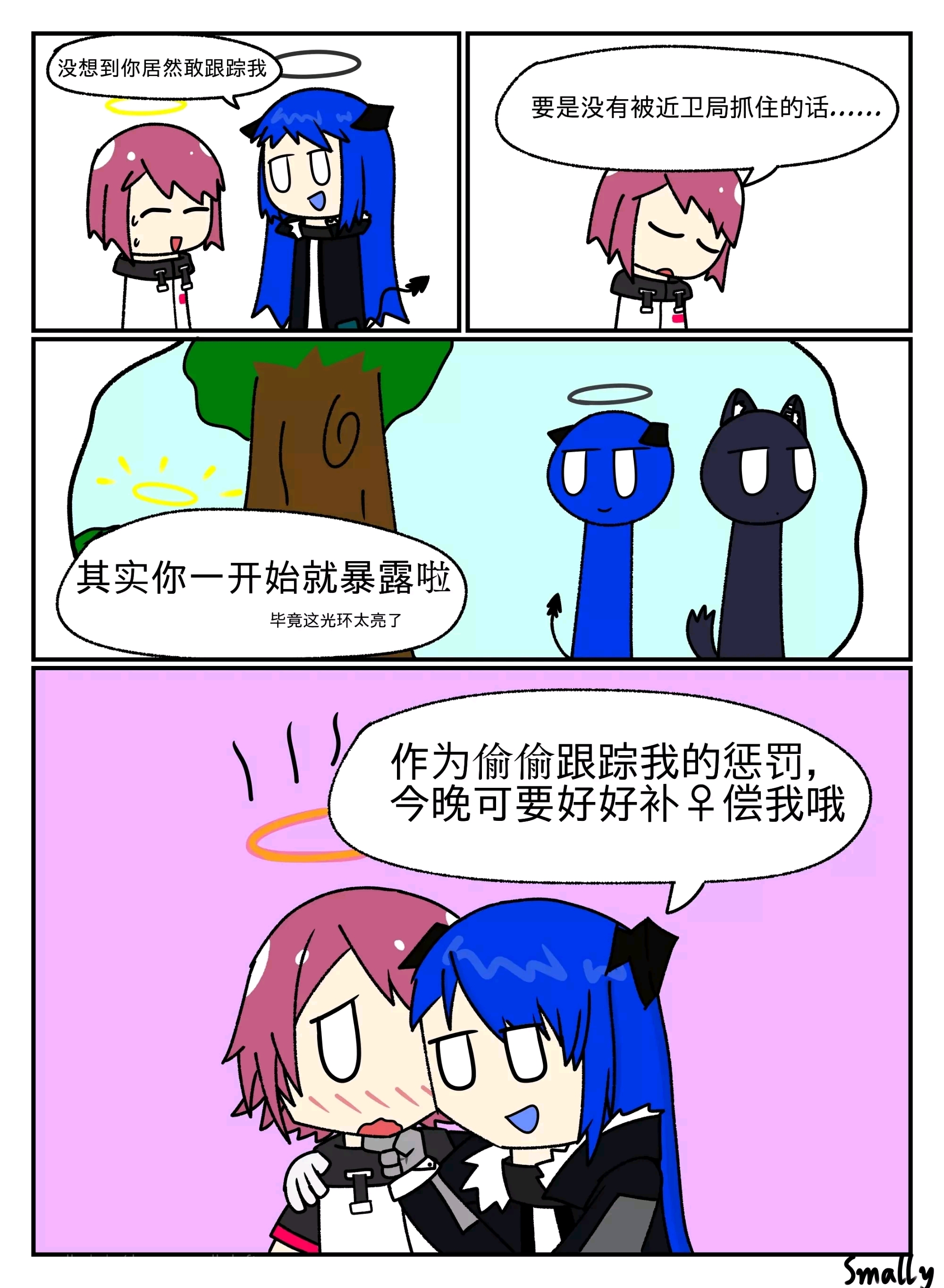 明日方舟的沙雕漫画(第344期)