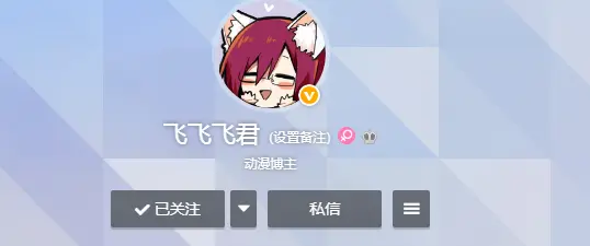 明日方舟 非官方漫画第三千三百八十九期 哔哩哔哩