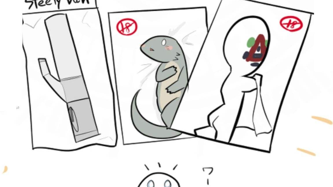 SCP--682不灭孽蜥(大爷)及一部分处决。转自scp基金会官网 - 哔哩哔哩