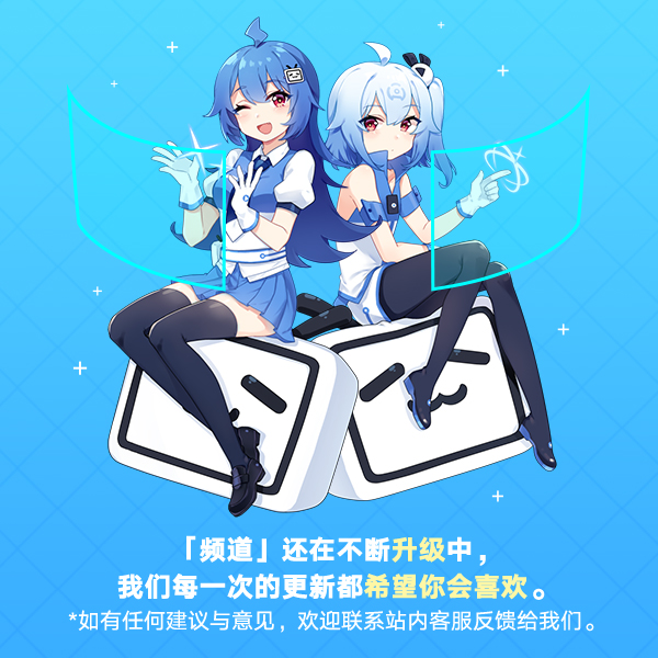 bilibili x.d. taptap bilibililiaotechcrunch