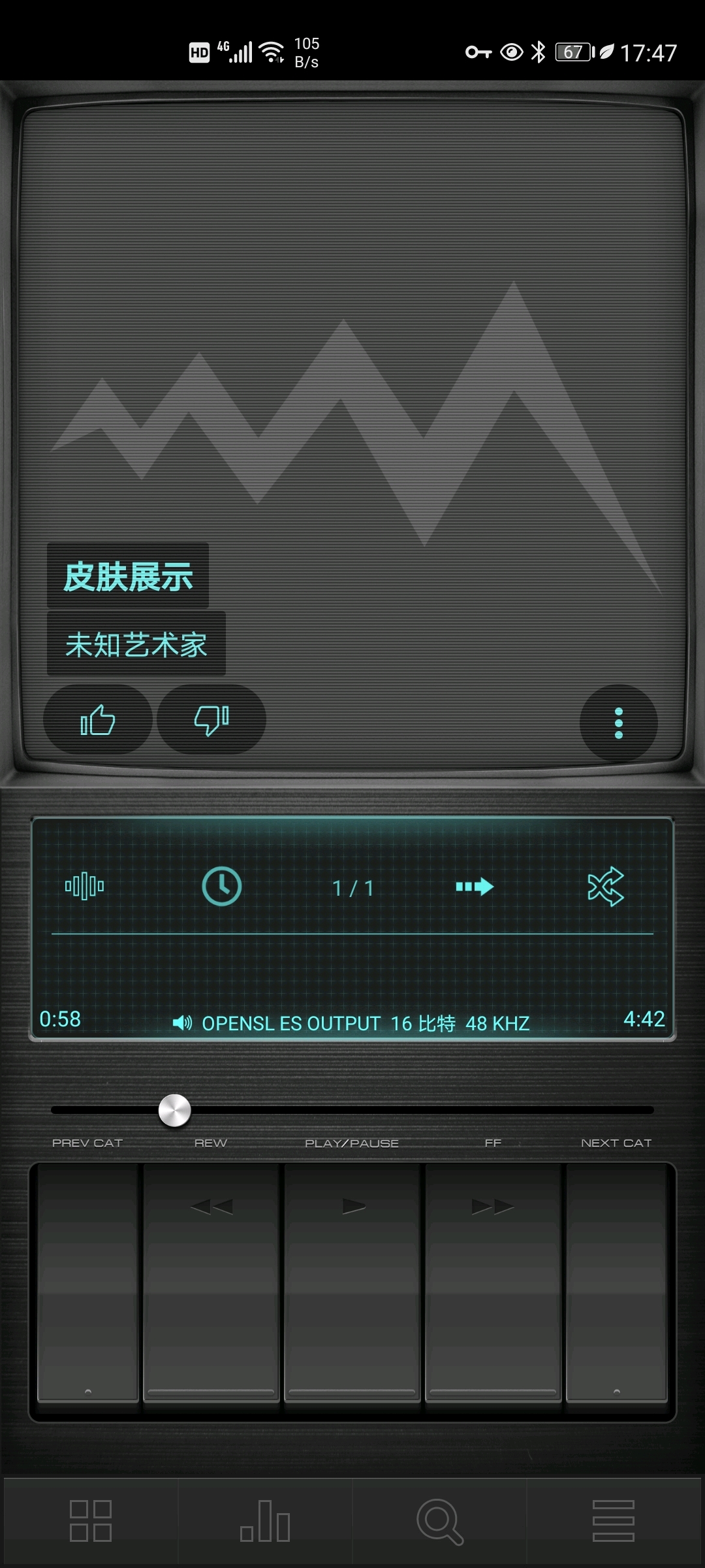 poweramp皮肤分享 哔哩哔哩