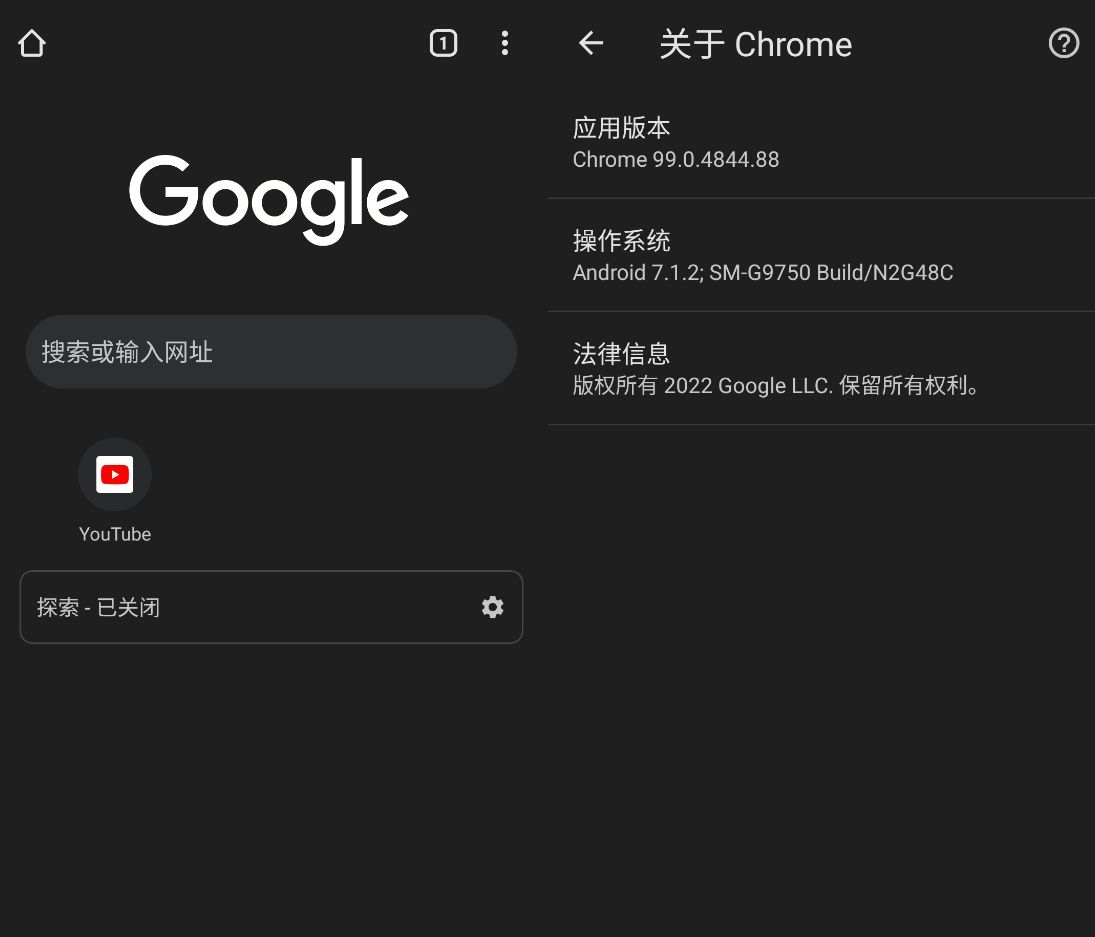 Chrome浏览器APP_111.0.5563.58.0 正式版 哔哩哔哩