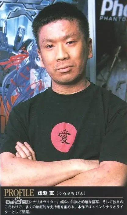 日本动画脚本家小计 01 日本动画脚本家是干啥的 哔哩哔哩